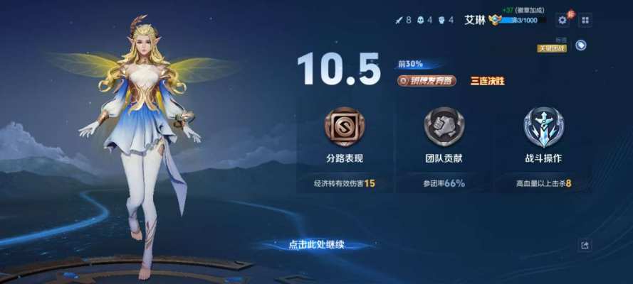 王者荣耀服务图片1