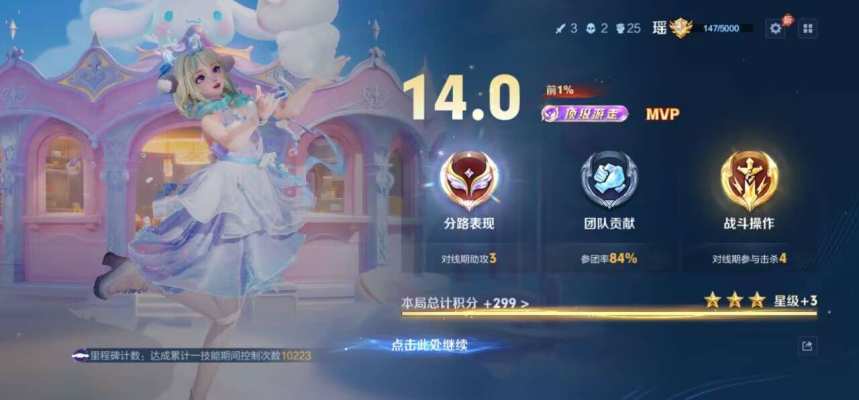 王者荣耀服务图片1