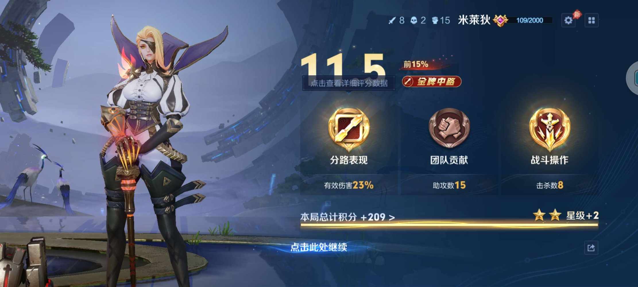 王者娱乐模式（只打娱乐 不打匹配和排位）图片2