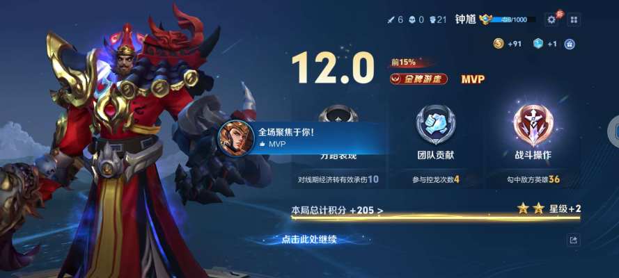 王者娱乐模式（只打娱乐 不打匹配和排位）服务图片3