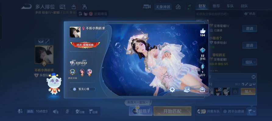 王者荣耀服务图片1