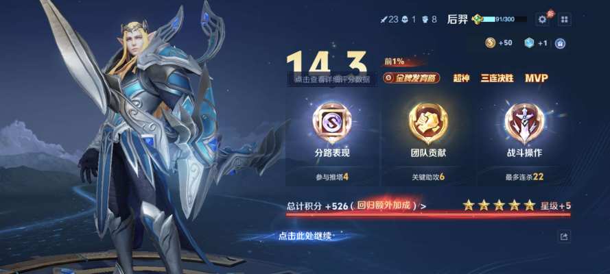 王者荣耀服务图片1