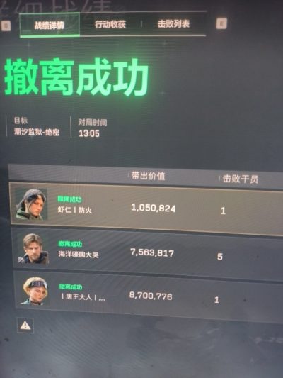 三角洲服务图片1