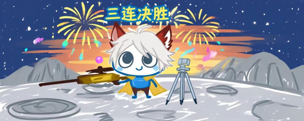 王者荣耀服务图片9
