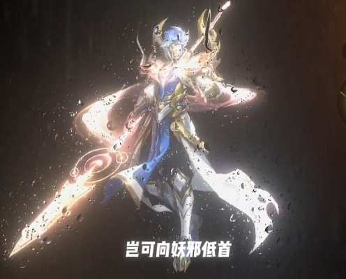 王者荣耀服务图片1