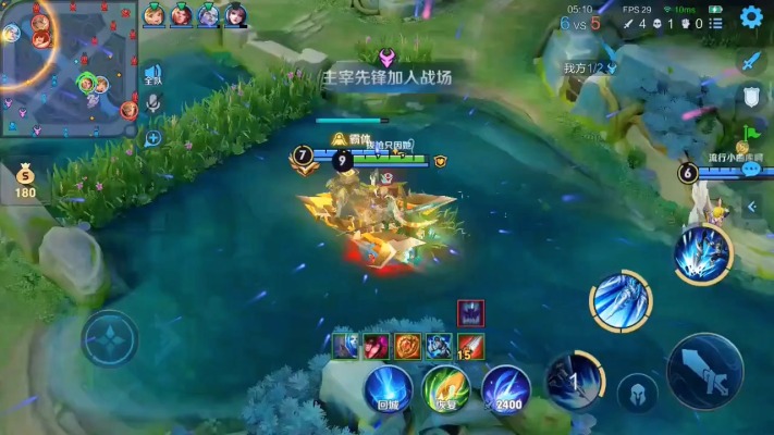 王者荣耀服务图片5