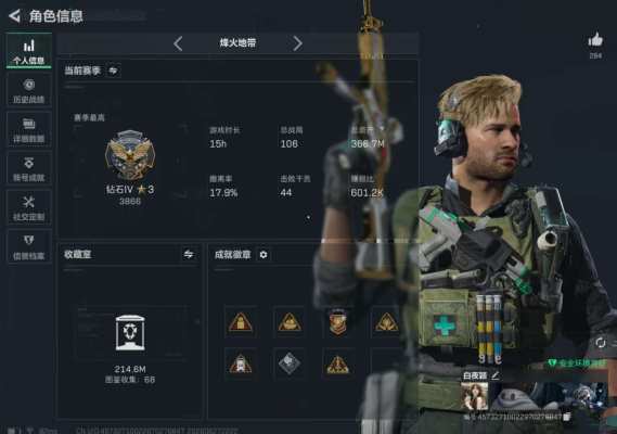 三角洲服务图片1