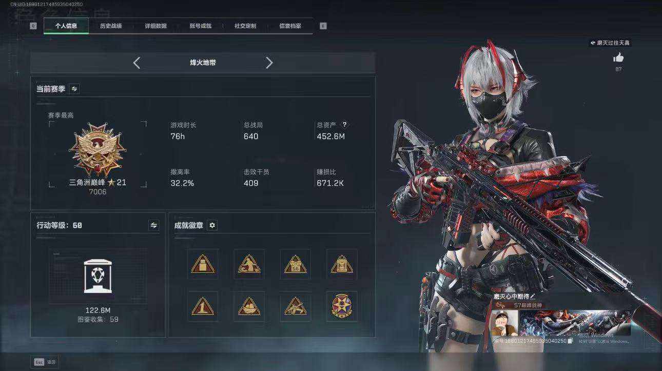 三角洲图片1