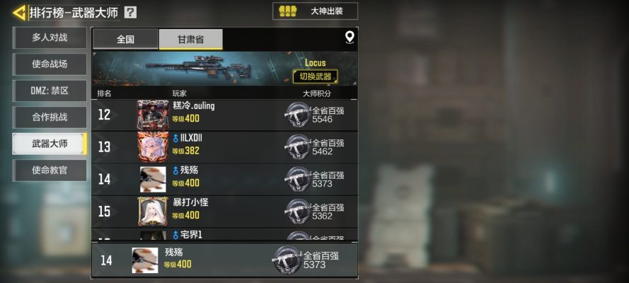 使命召唤服务图片1