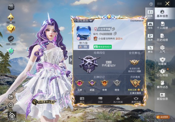 地铁代打服务图片1