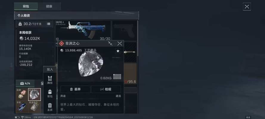三角洲服务图片3