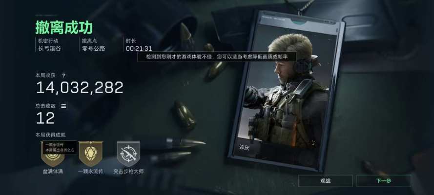 三角洲服务图片4