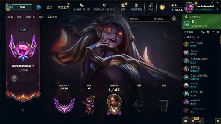 英雄联盟服务图片1