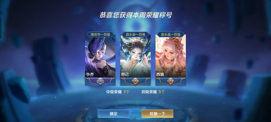 王者荣耀服务图片1