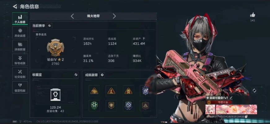 三角洲服务图片1