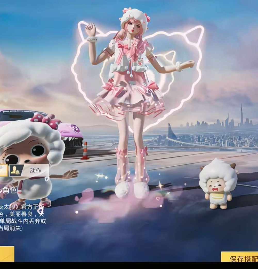 和平精英图片1