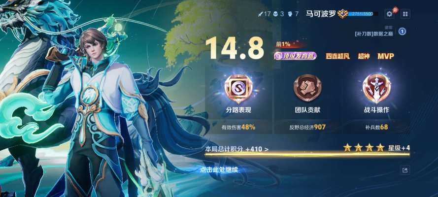 王者荣耀服务图片6