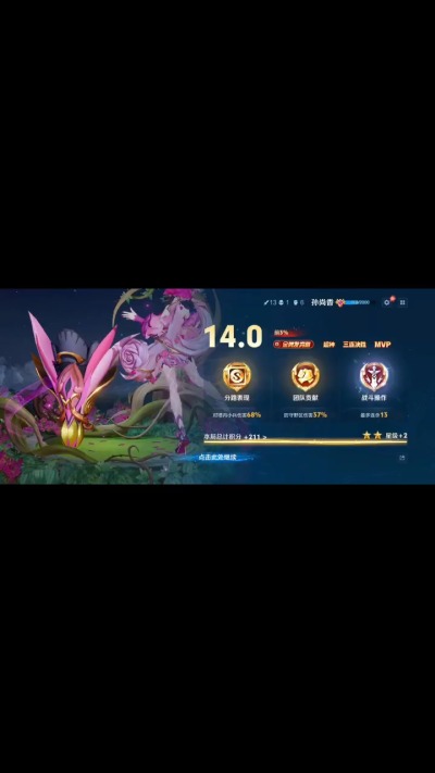 王者荣耀服务图片7