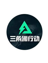 三角洲服务图片1