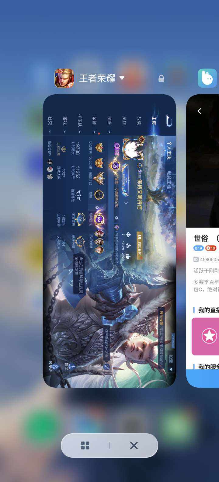 王者荣耀图片1