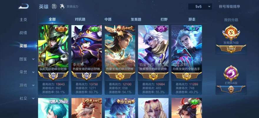 王者荣耀服务图片2