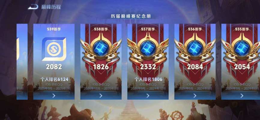 王者荣耀服务图片3