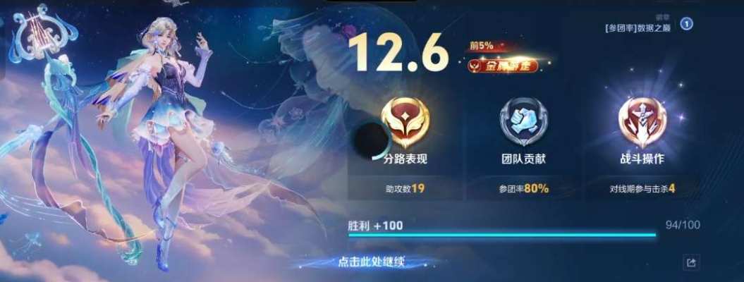 王者荣耀服务图片6