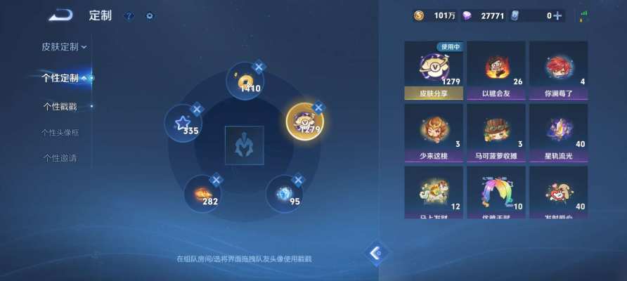 王者荣耀服务图片1
