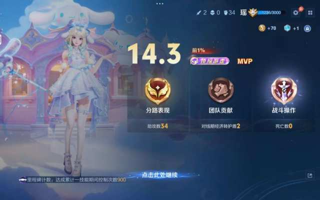 王者荣耀服务图片3