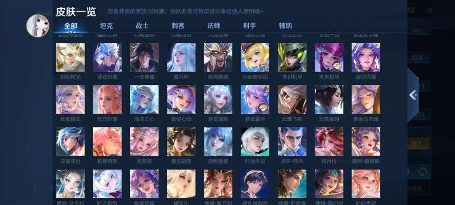 王者荣耀服务图片3