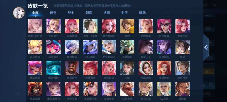王者荣耀服务图片5