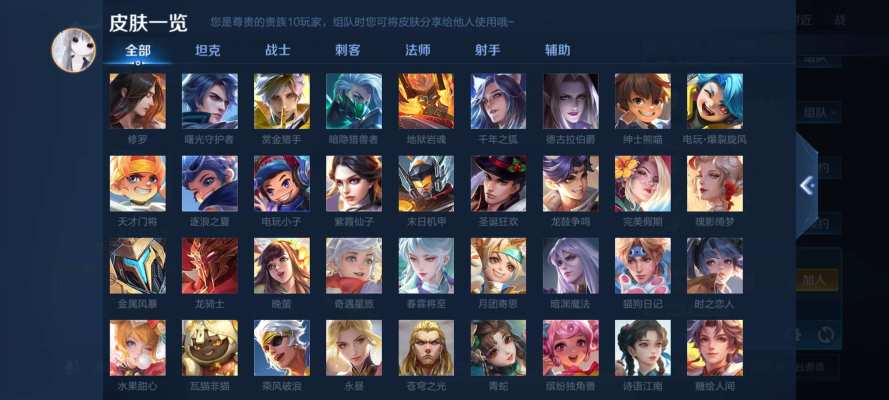王者荣耀服务图片6