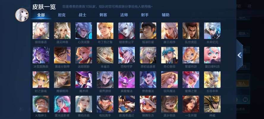 王者荣耀服务图片7