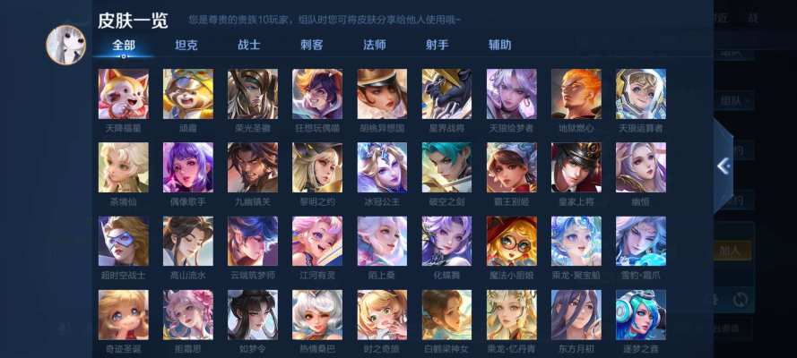 王者荣耀服务图片8