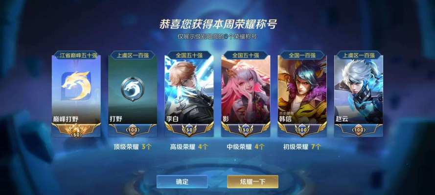王者荣耀服务图片3