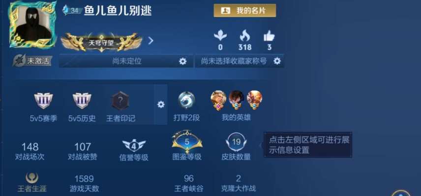 王者荣耀服务图片1