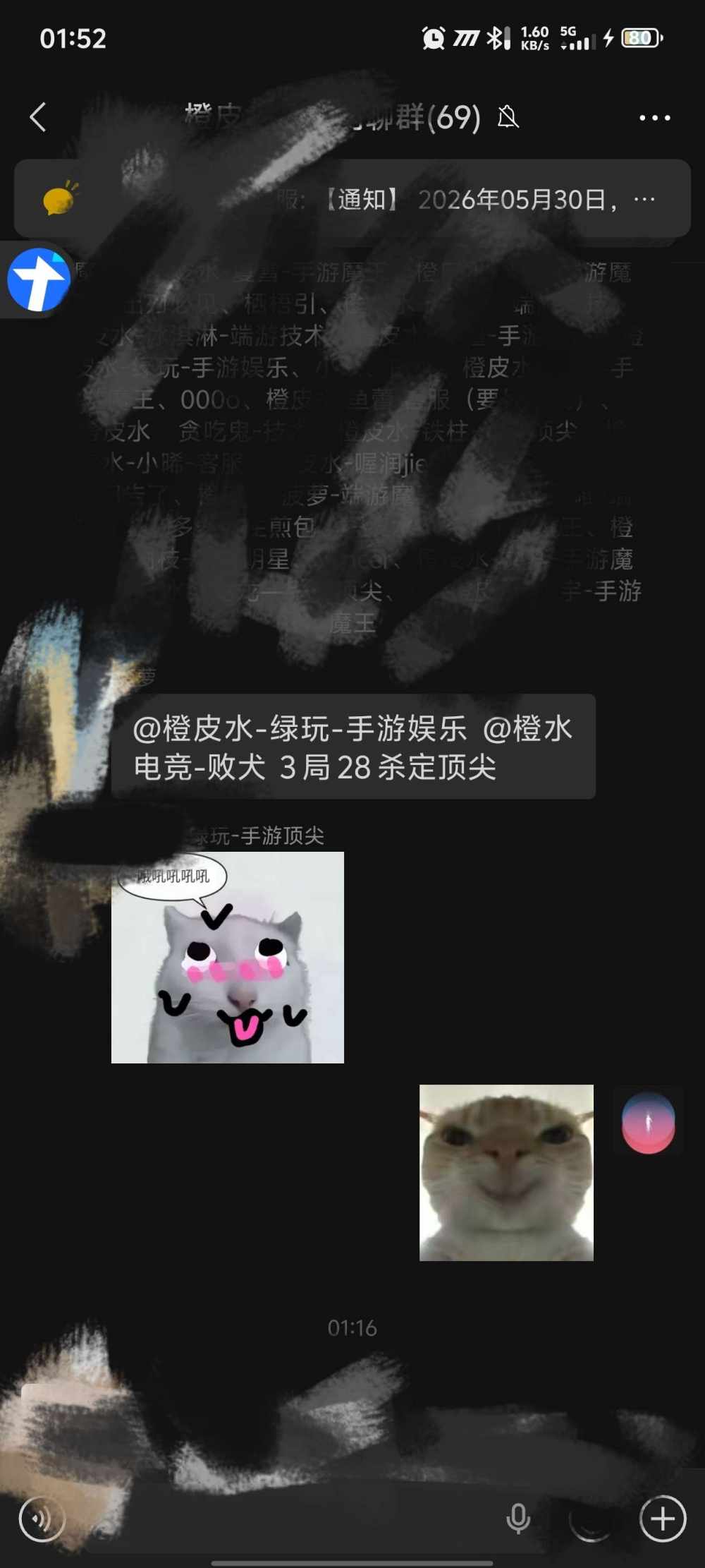 三角洲图片2