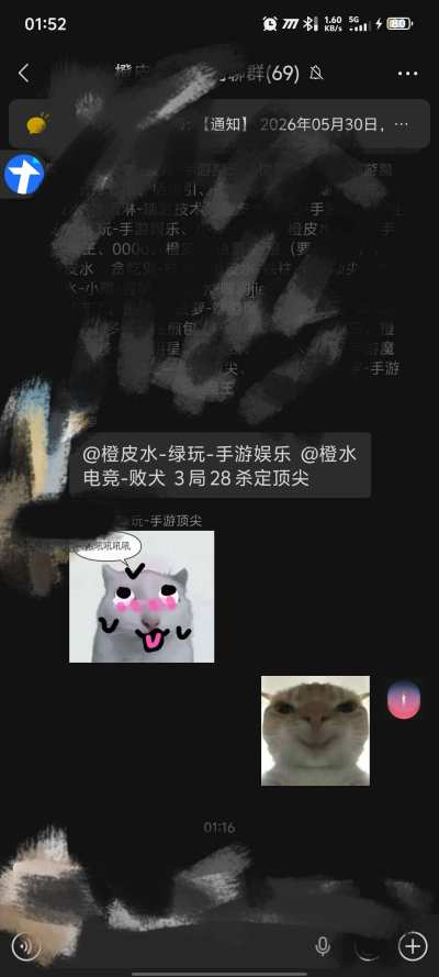 三角洲服务图片2