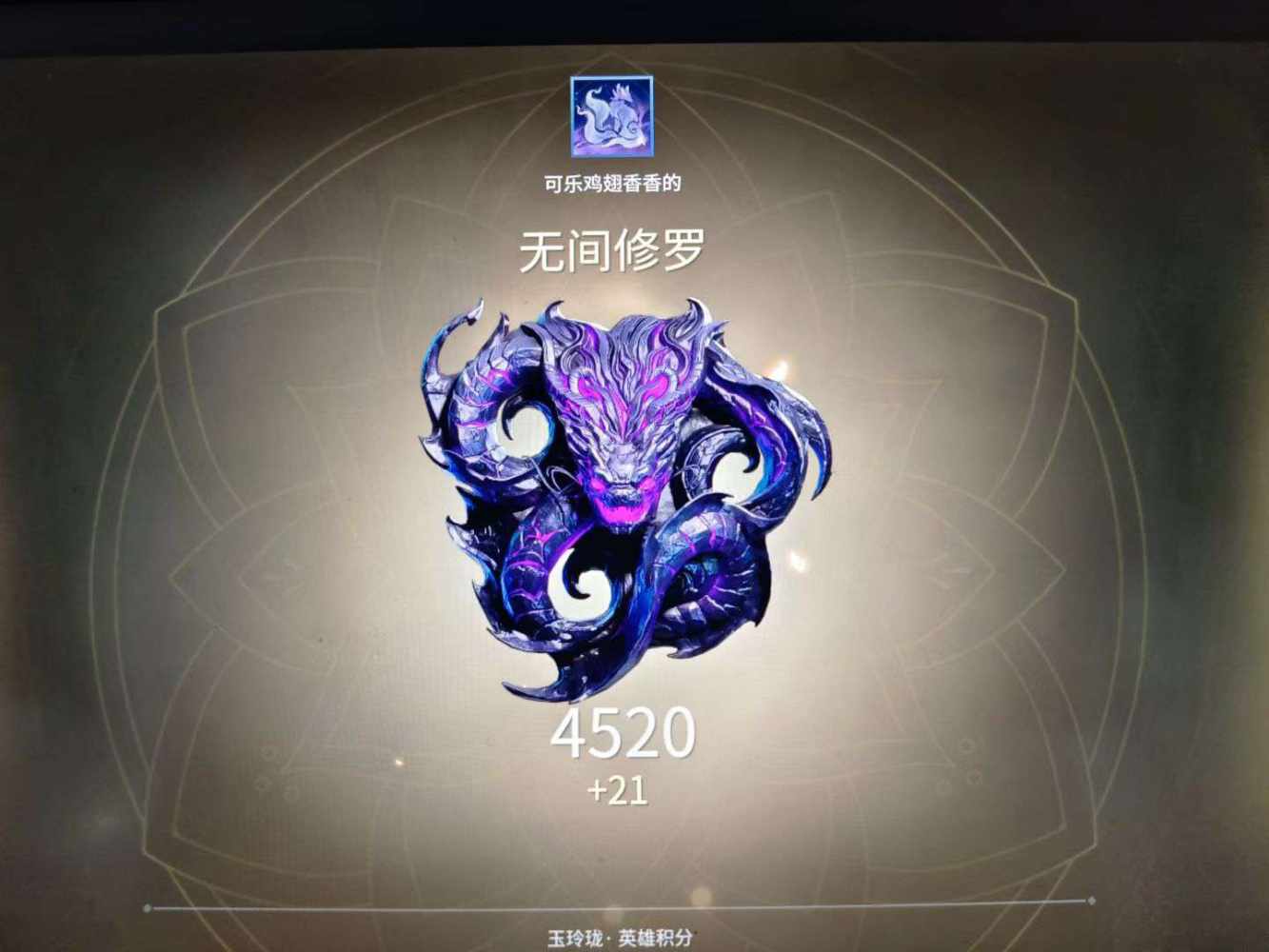 永劫无间图片1