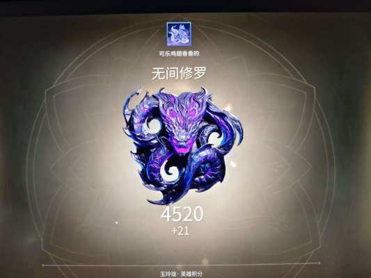 永劫无间服务图片1