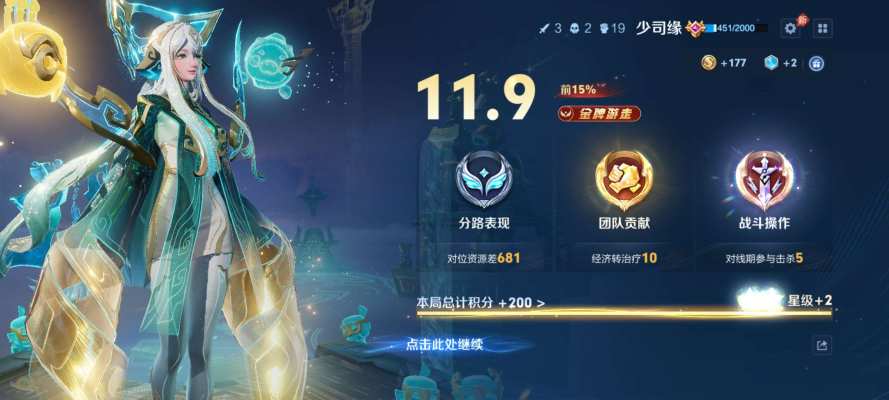 王者荣耀服务图片1