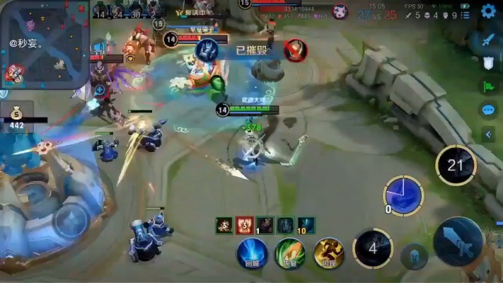 王者荣耀服务图片1