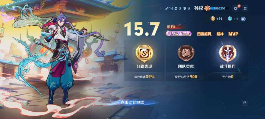 王者荣耀服务图片4
