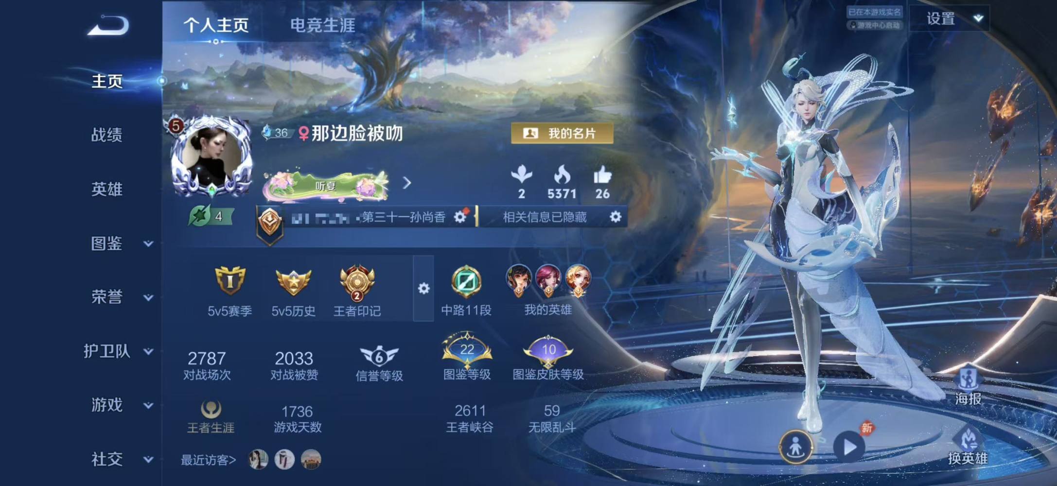 打赏图片1