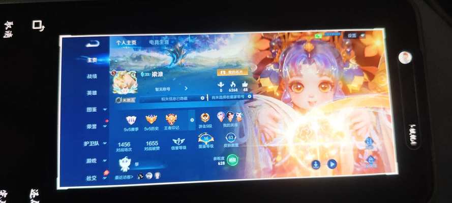 王者荣耀服务图片1