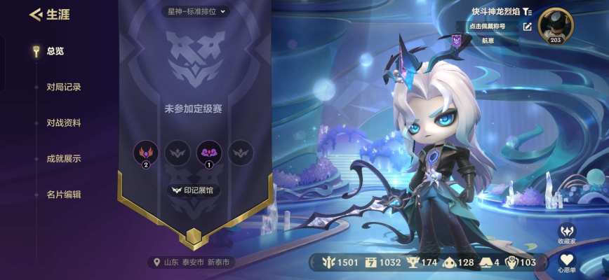 云顶之弈服务图片1