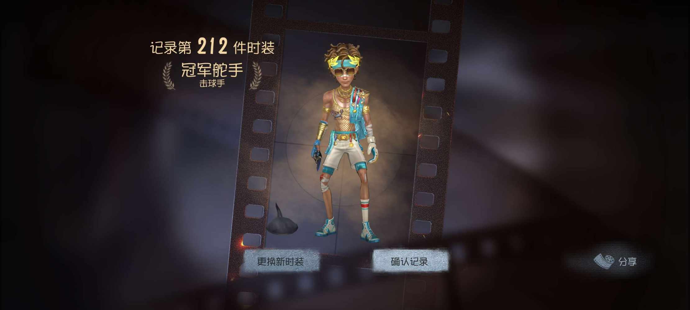 第五人格图片1