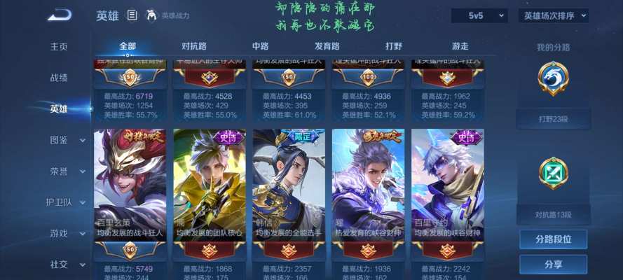 王者荣耀服务图片3