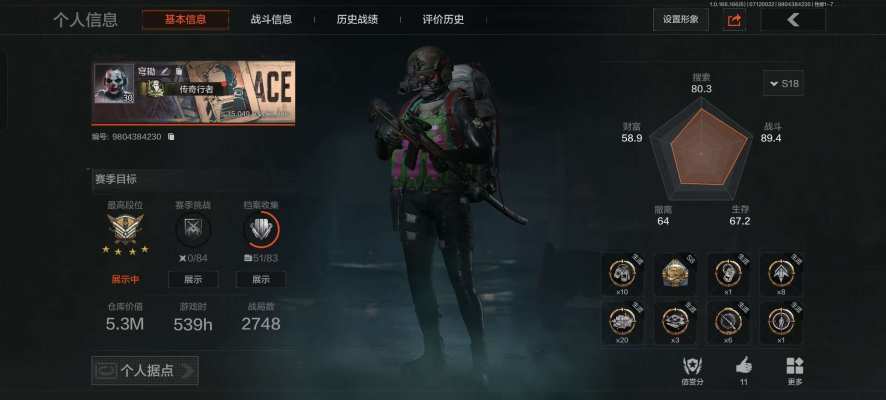 暗区突围服务图片1