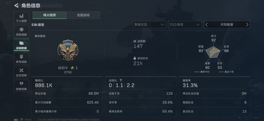 三角洲服务图片1